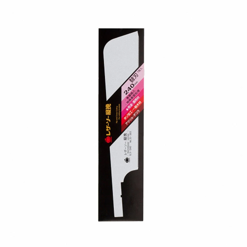 BLADE FOR RAZOR SAW B3728B